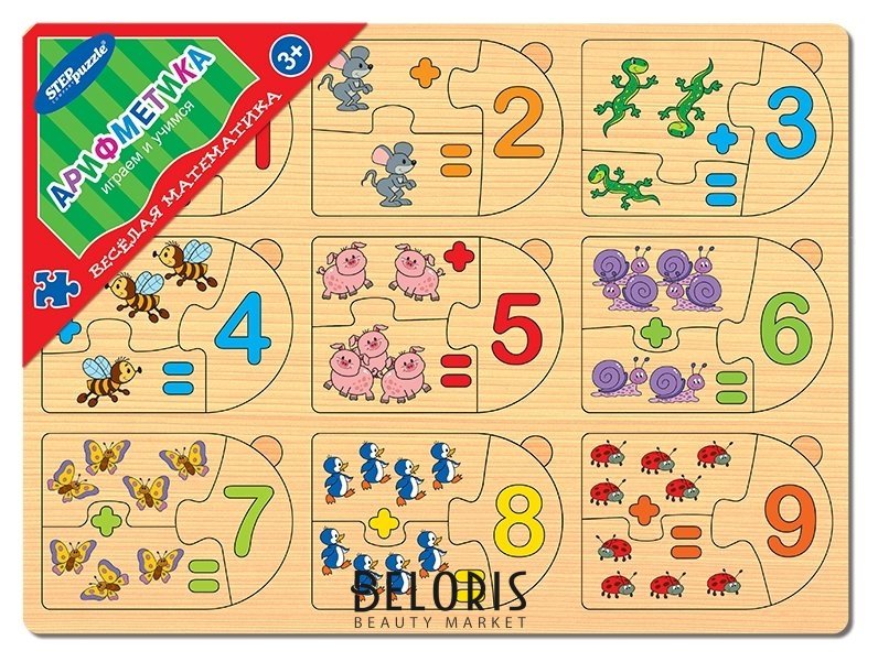 Игра из дерева Весёлая математика: арифметика Step puzzle Играем и учимся