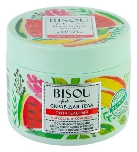 Скраб для тела питательный Арбуз-манго  Bisou Cosmetics
