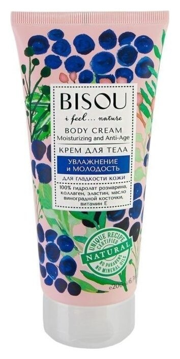 Крем для тела Увлажнение и молодость Bisou Cosmetics