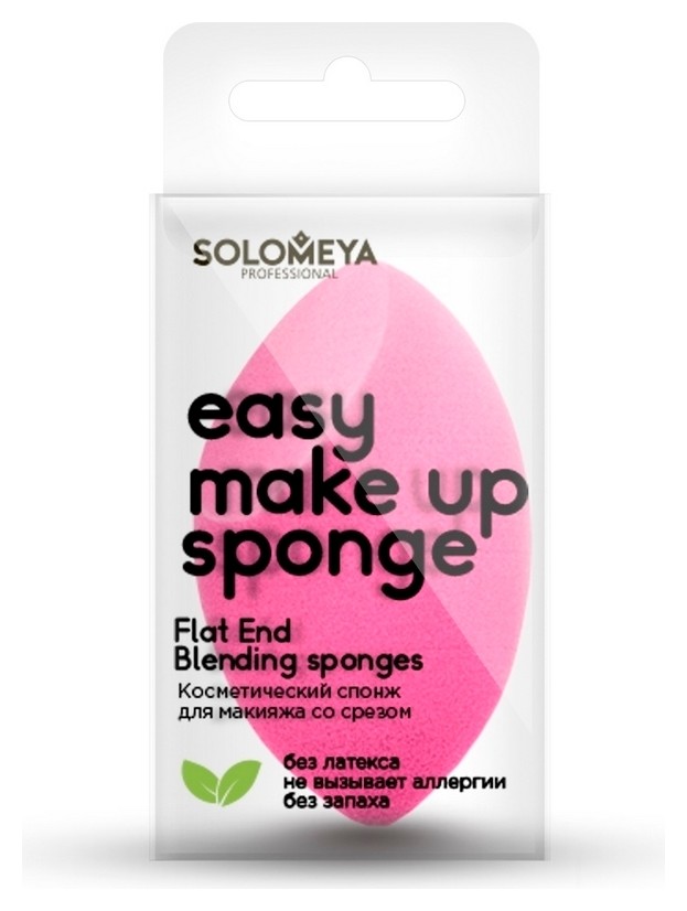 Косметический спонж для макияжа со срезом Flat End Blending Sponge Solomeya