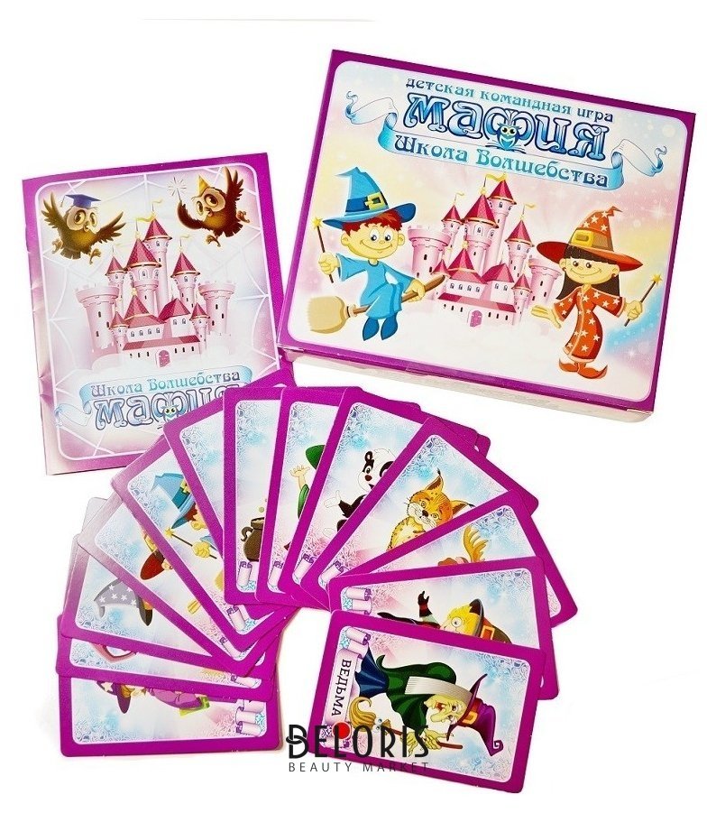 Игра настольная карточная Школа волшебства 28 карточек Десятое королевство