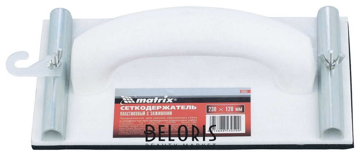 Сеткодержатель, 230 х 120 мм, пластиковый с зажимами Matrix (Матрикс)