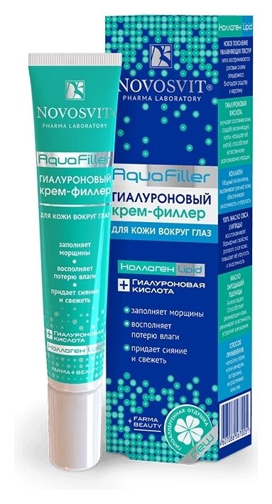 Крем-филлер для кожи вокруг глаз Гиалуроновый AquaFiller  Novosvit