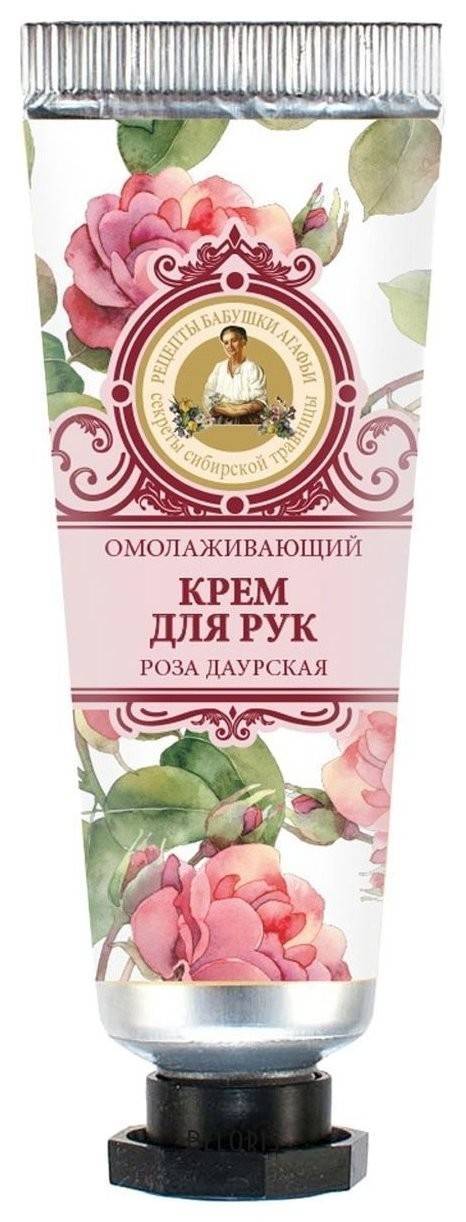 Крем для рук с розой даурской Омолаживающий Рецепты бабушки Агафьи Секреты сибирской травницы