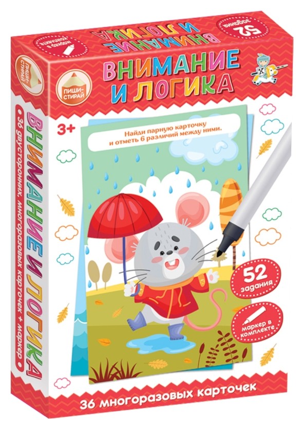 

Игра развивающая пиши-стирай Внимание и логика