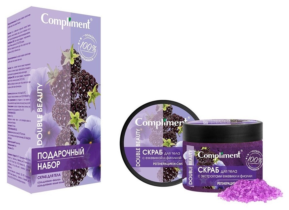 Подарочный набор Регенерация и Смягчение Double Beauty  Compliment