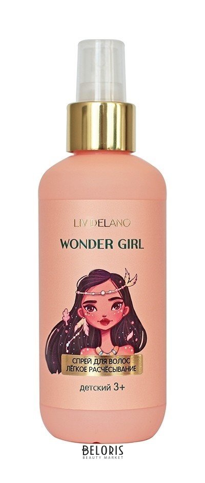 Спрей для волос легкое расчесывание детский Wonder Girl Liv Delano Wonder Girl