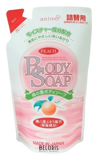 Жидкое мыло для тела с ароматом персика, . Eoria