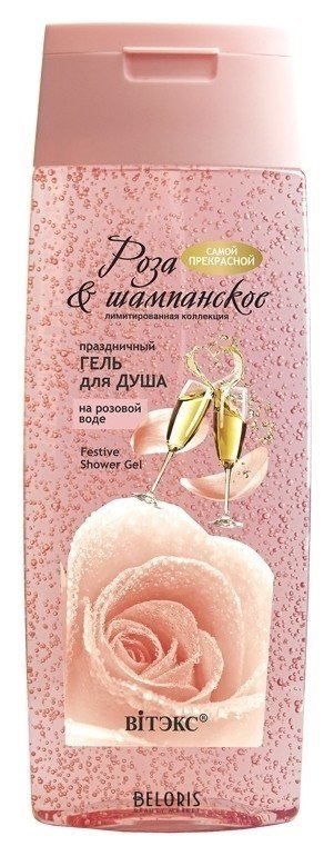 Праздничный гель для душа на розовой воде Белита - Витекс Роза&шампанское