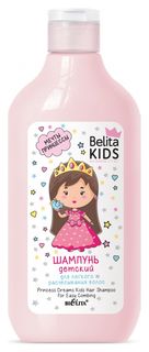 Детский шампунь для легкого расчесывания волос Мечты принцессы для девочек 3-7 лет Белита - Витэкс