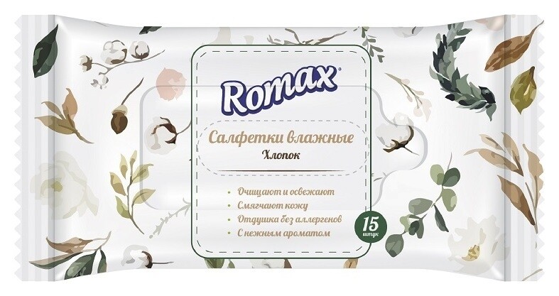 Cалфетки влажные с ароматом хлопка  ROMAX