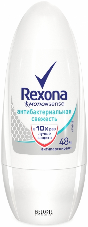 Дезодорант для тела Rexona