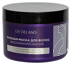 Бальзам-маска для волос Биоламинирование с протеинами шёлка и маслом макадамии Liv Delano