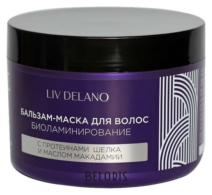 Бальзам-маска для волос Биоламинирование с протеинами шёлка и маслом макадамии Liv Delano Love MY Hair