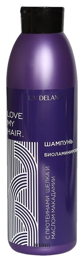 Шампунь Биоламинирование с протеинами шёлка и маслом макадамии Liv Delano Love MY Hair