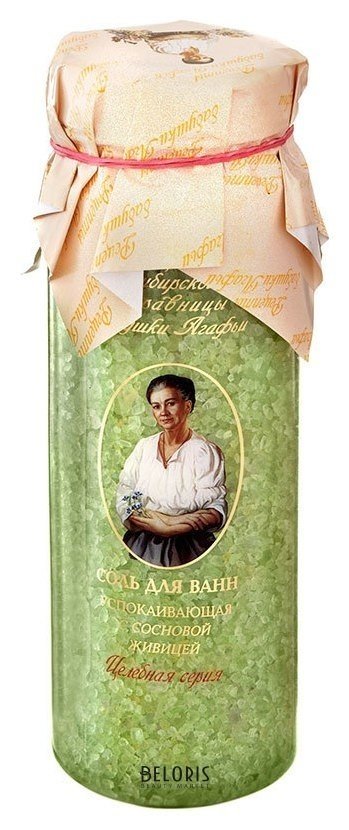 Успокаивающая соль для ванны Сосновая живица Рецепты бабушки Агафьи Секреты сибирской травницы