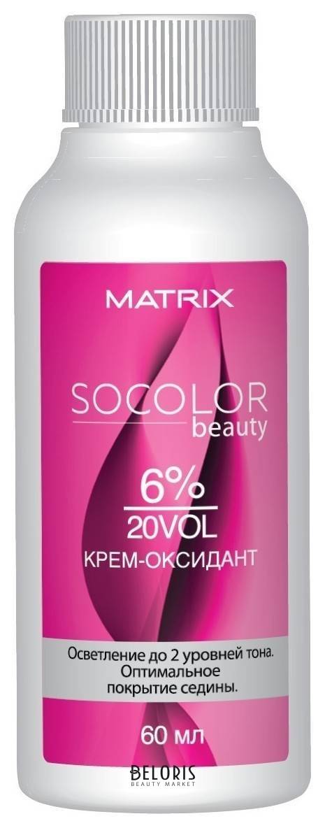Крем-оксидант для окрашивания волос 6% 20 vol Matrix Socolor.beauty