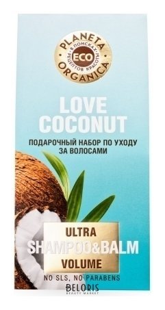 Подарочный набор для волос Love Coconut Planeta Organica ECO