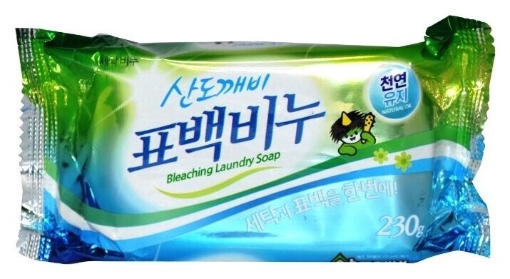 Хозяйственное дезинфицирующее мыло для стирки  Sandokkaebi