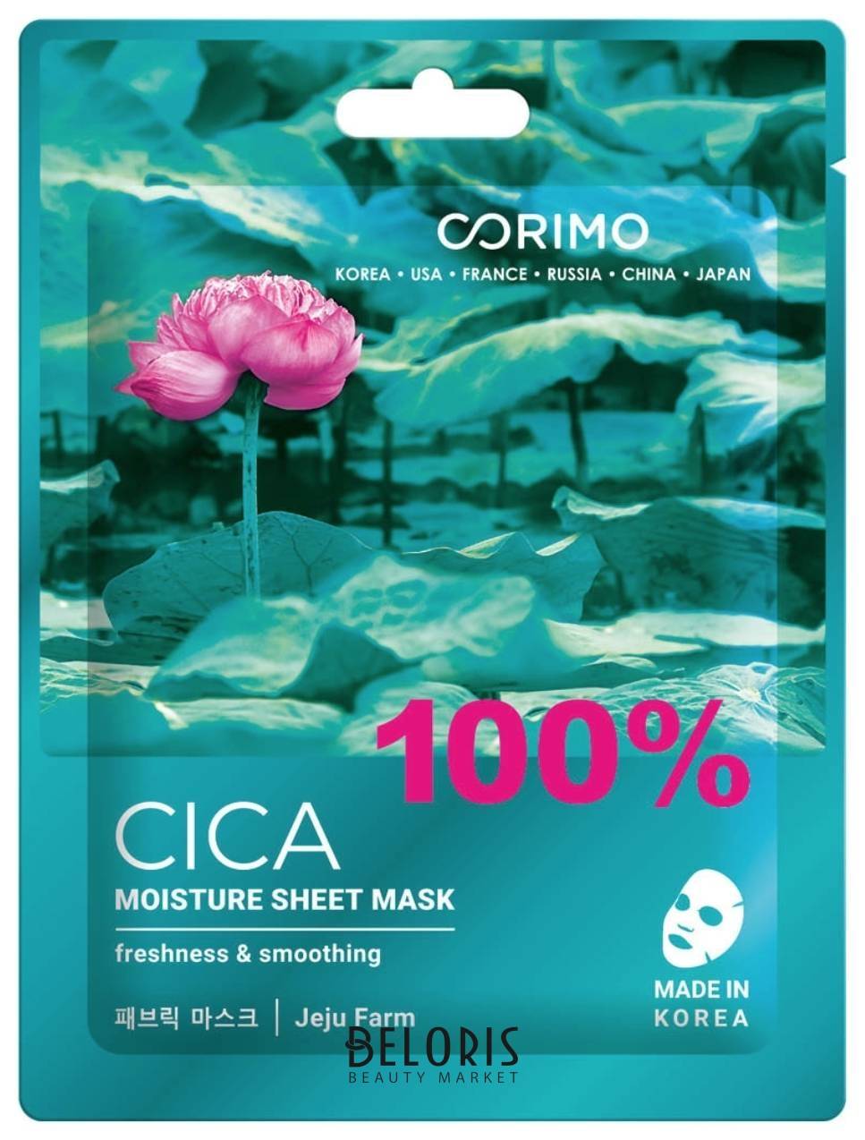 Тканевая маска для лица Увлажнение 100% Cica Corimo