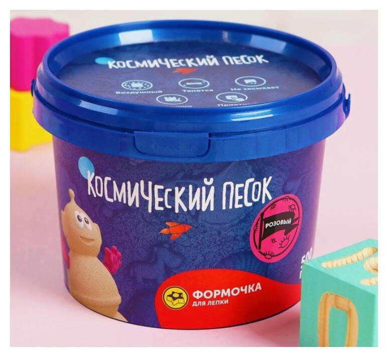 Космический пластичный песок розовый Волшебный мир