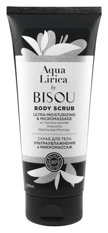 Скраб для тела Ультраувлажнение и Микромассаж Bisou Aqua Lirica