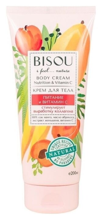 Крем для тела Питание и витамин С  Bisou Cosmetics