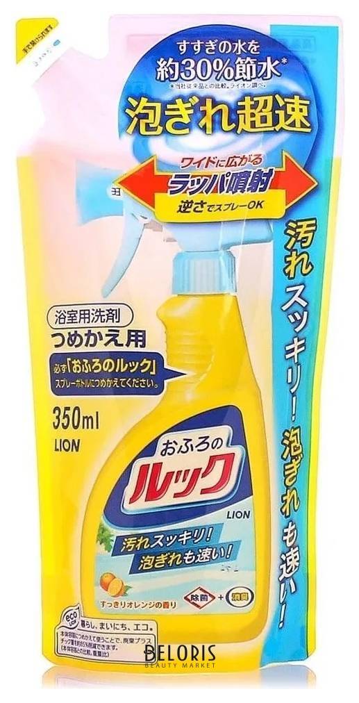 Чистящее средство для ванной с ароматом апельсина, запасной блок Look LION Look