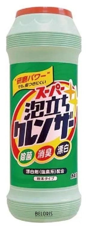 Порошок чистящий С отбеливающим эффектом Super Awatachi Cleanser KAN