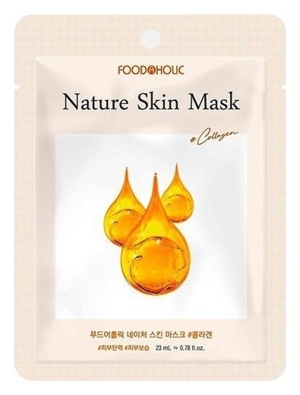 Тканевая маска для лица с коллагеном Nature Skin Mask Collagen отзывы