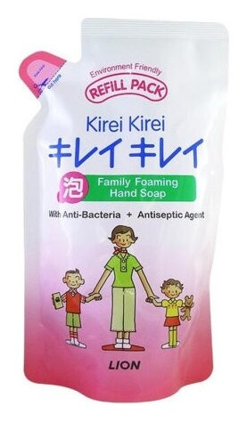 Жидкая антибактериальная пена для рук ягодная  LION