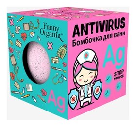 Бомбочка для ванн Antivirus Funny organix
