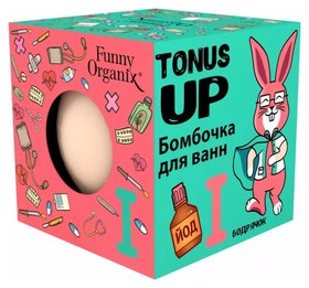 Бомбочка для ванн Tonus UP Funny organix