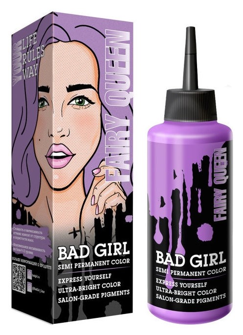 Тон Лавандовый Fairy Queen  Bad Girl