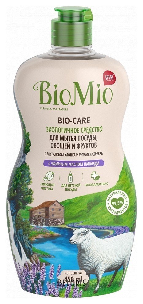 Гипоаллергенное эко средство для мытья посуды, овощей и фруктов Bio-Care лаванда  BioMio