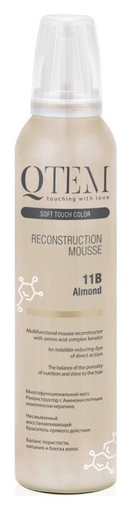 Тон Миндаль Almond 11B Qtem