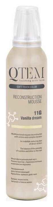 Тон Ванильная мечта Vanilla Dream 11G  Qtem