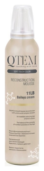 Тон Крем бейлис Baileys Cream 11lb  Qtem