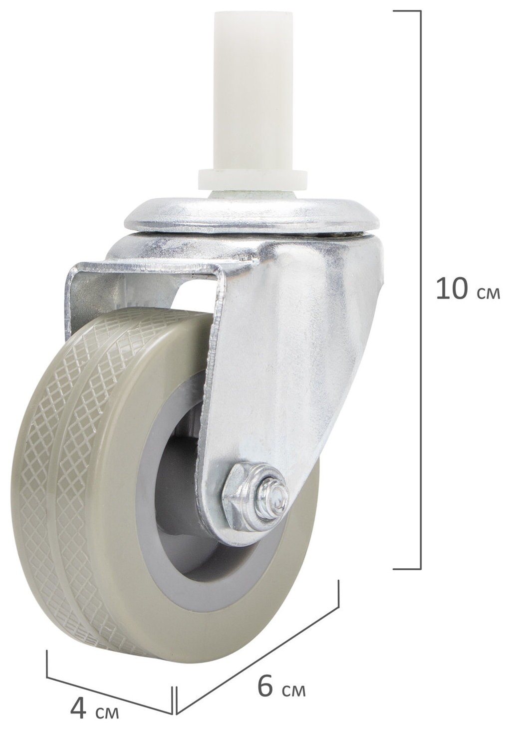 Колеса для уборочной тележки с штоком без резьбы, диаметр 50 мм, комплект 4 штуки, Brabix, 605379  Brabix