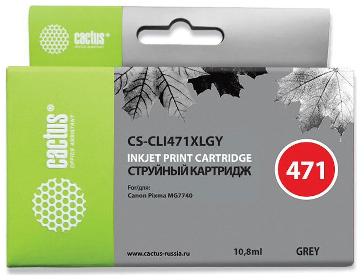 

Картридж струйный Cactus (Cs-cli471xlgy) для Canon Pixma Mg5740/6840/7740, серый