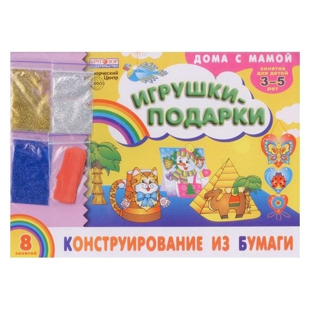 Поделки своими руками для детей 15 лет - Дом русской игрушки 