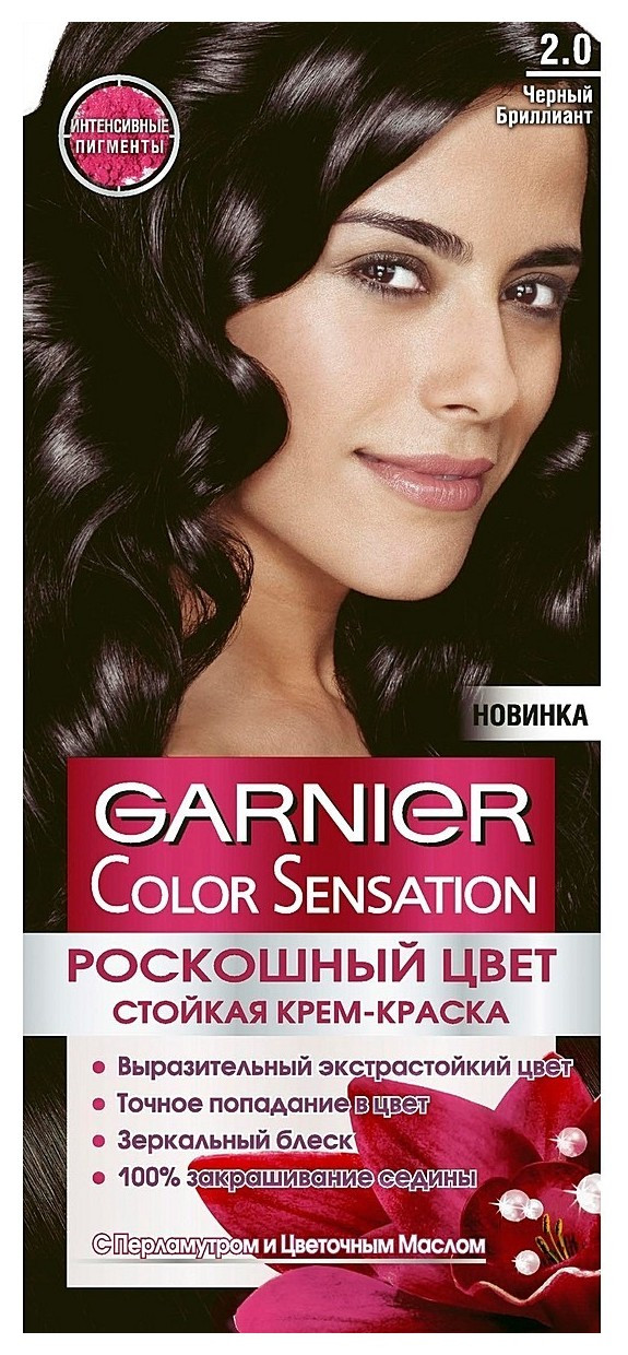 Тон 2,0 Черный бриллиант  Garnier