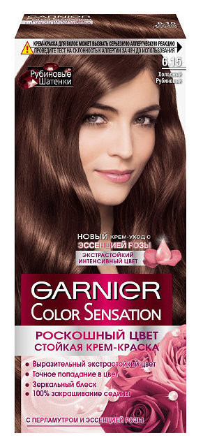 Тон 6.15 Холодный рубиновый  Garnier