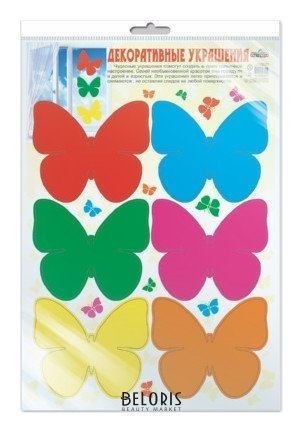Наклейки А3 В пакете. Декоративные украшения. бабочки одноцветные Издательство сфера