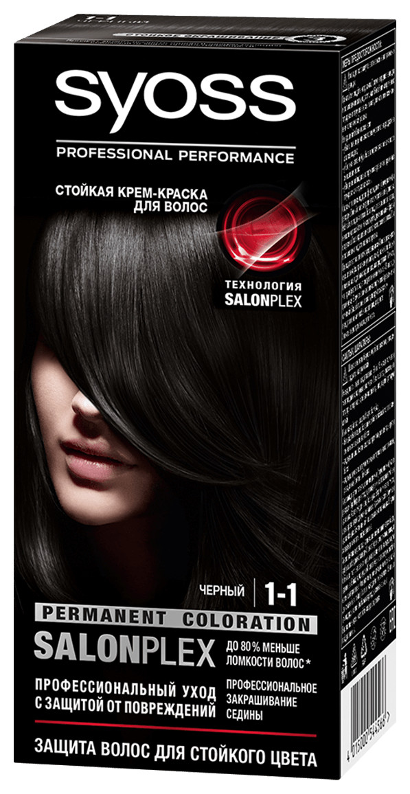 Тон 1-1 Черный  Syoss