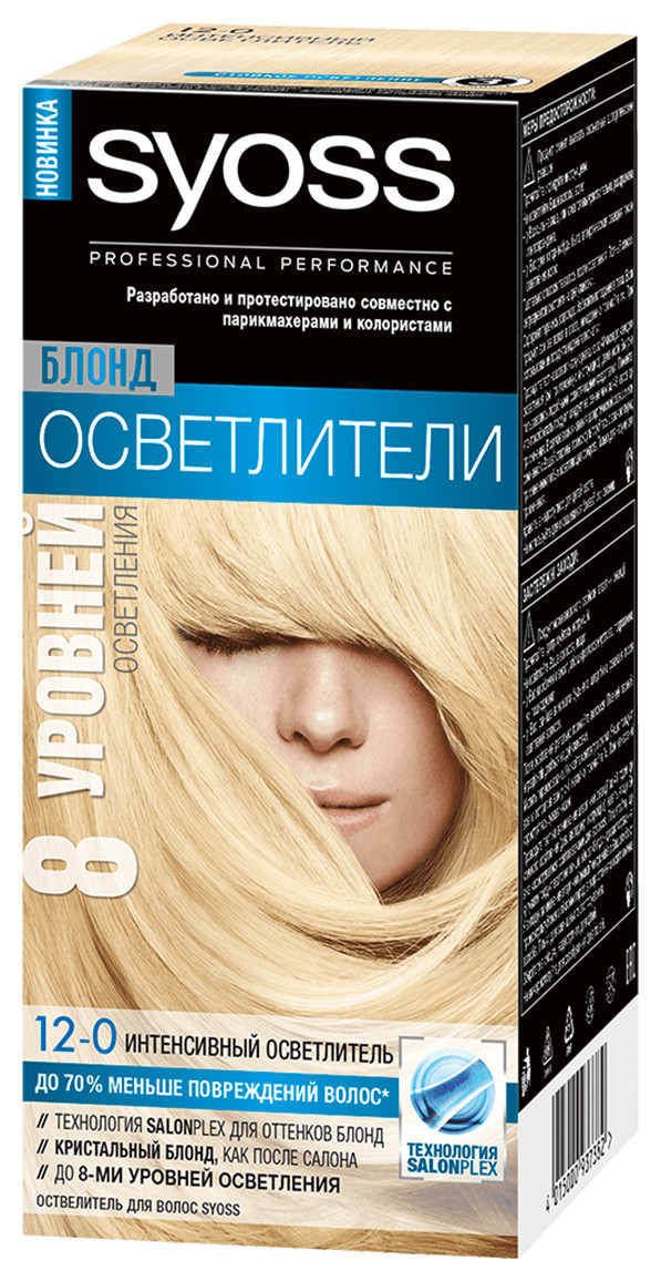 Тон 12-0 Интенсивный осветлитель  Syoss