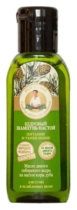 50 мл  Рецепты бабушки Агафьи