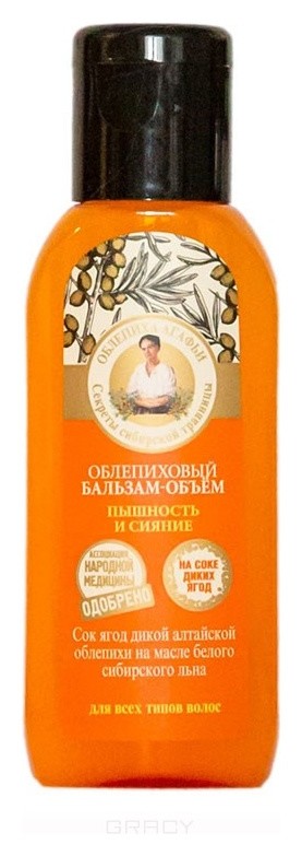 50 мл  Рецепты бабушки Агафьи