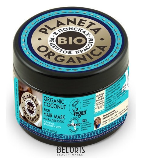 Маска для волос Кокос, густая Planeta Organica