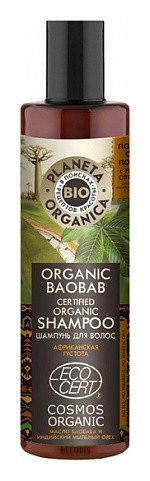 Шампунь для волос Organic baobab Planeta Organica